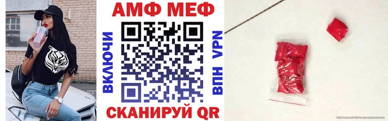 АМФЕТАМИН Premium  Нерюнгри 
