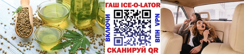 где купить   Нерюнгри  МЕГА ССЫЛКА  Cannafood конопля 
