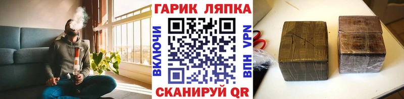 Гашиш 40% ТГК Нерюнгри