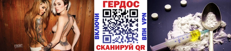 Героин VHQ  Нерюнгри 