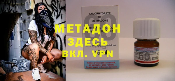 кокаин премиум Аркадак