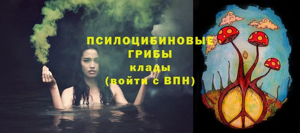 кокаин премиум Аркадак