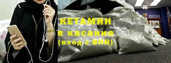 синтетический гашиш Белоозёрский