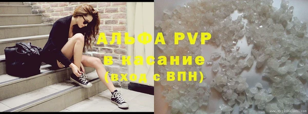 мефедрон мука Армянск