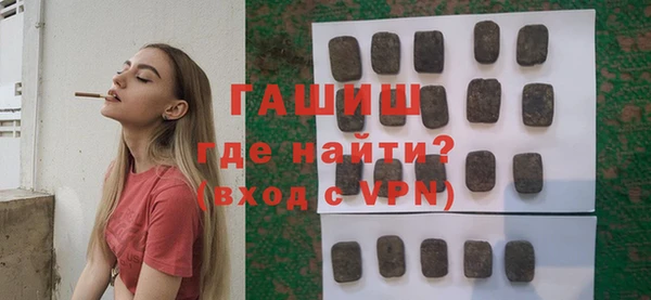 кокаин премиум Аркадак