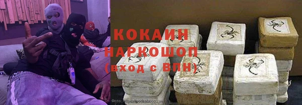 кокаин колумбия Балабаново