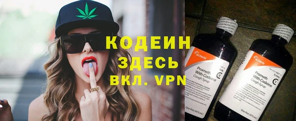 трава Баксан