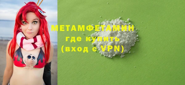 мефедрон мука Армянск
