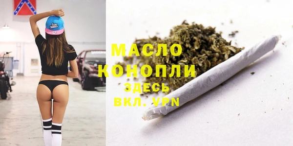 трава Баксан