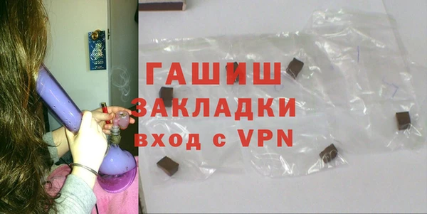 мефедрон мука Армянск
