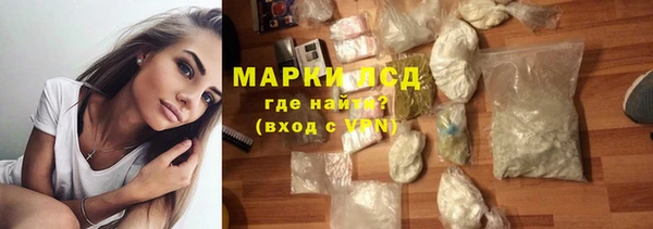 МДМА Балахна