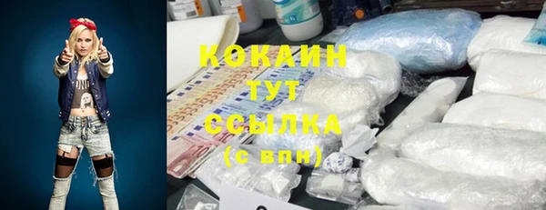 наркотики Белокуриха