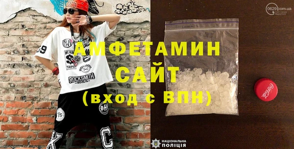 МДМА Балахна