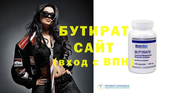 МДМА Балахна