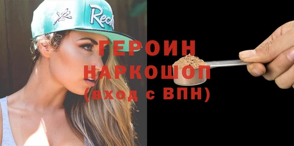 кокаин премиум Аркадак