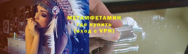 кокаин премиум Аркадак