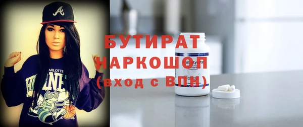 мефедрон мука Армянск