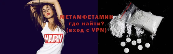 МДМА Балахна
