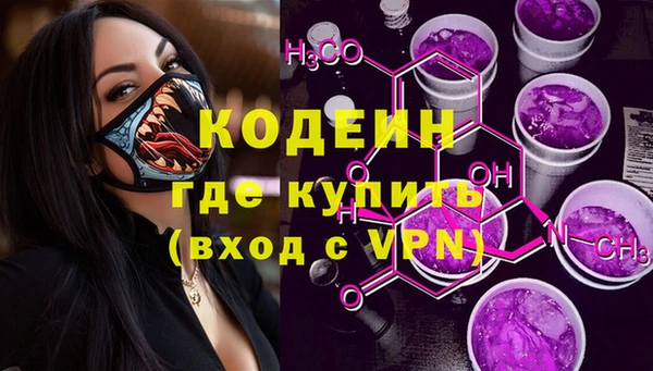 МДМА Балахна