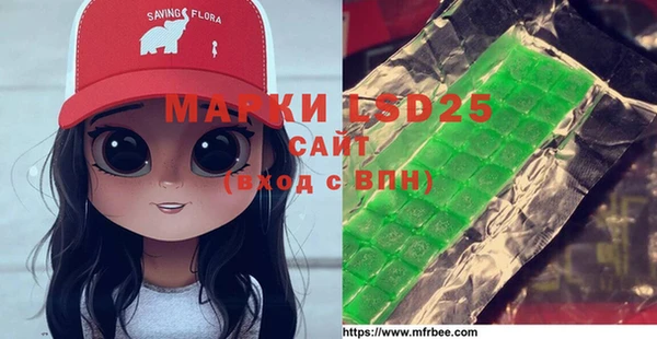кокаин премиум Аркадак