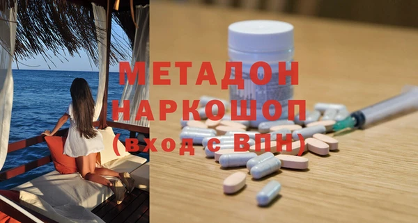 мефедрон мука Армянск