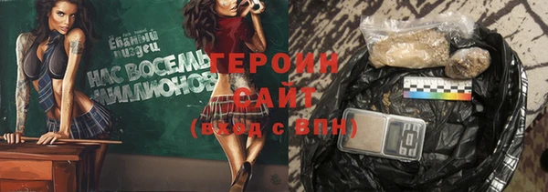 трава Баксан