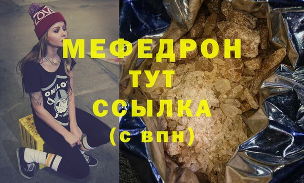 МДПВ Арсеньев