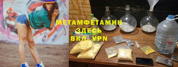мефедрон мука Армянск