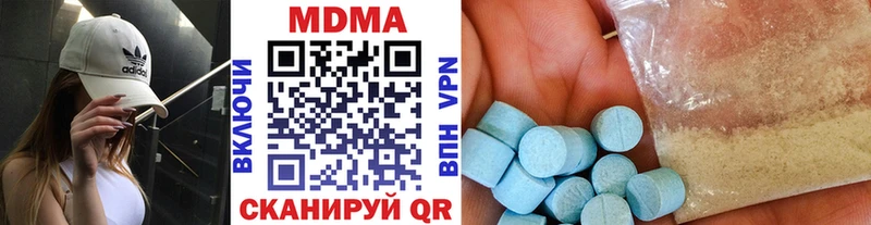 МДМА кристаллы Нерюнгри