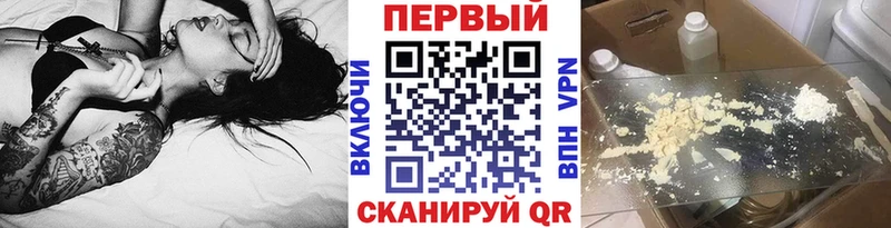 купить  цена  Нерюнгри  Метамфетамин винт 
